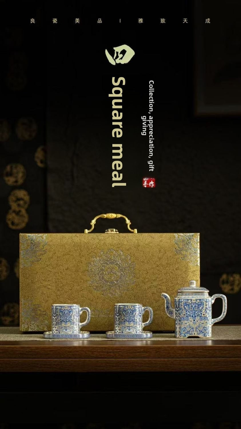 Premium Luxury Blue-and-White Tea Set (Gift Box): Square Pot with Silver-Gilt Taotie Motif and Two Cups – High-End Gongfu Tea Ware for Home Use